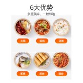 九阳电磁炉C21S-C2170（配汤炒）