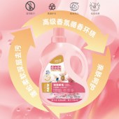 隆力奇玫瑰香氛洗衣液3.1kg