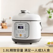 美菱电压力锅电高压锅1.8L白色ML-LC18401