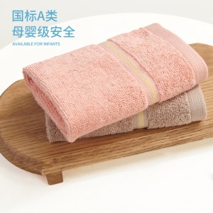 洁玉沐韵棉柔毛巾2条装JD007-5F