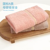 洁玉沐韵棉柔毛巾2条装JD007-5F