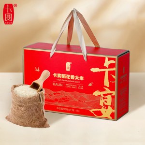 卡宴稻花香米礼盒5000g