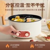 美菱 单层鸳鸯电火锅 MT-LC5015(白）