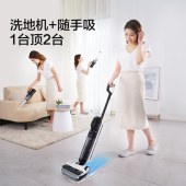 添可芙万2.0Slim智能-带电解水版