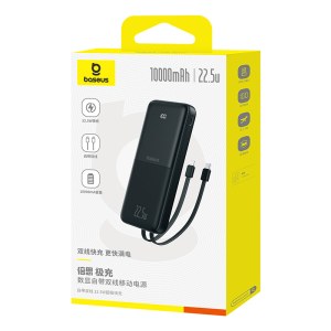 倍思极充数显双线移动电源10000mAh22.5W