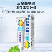 三金120g清焱 冰爽/瓷白/健齿/护龈牙膏 四支装