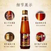 中粮福临门小磨香油礼盒250ml*2瓶