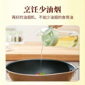 鲁花厨中香浓香玉米胚芽油1.8L