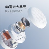 小度智能音箱乐想版