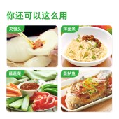 海天有机黄豆酱300g*3