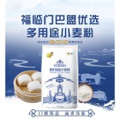 中粮福临门巴盟优选多用途小麦粉1kg
