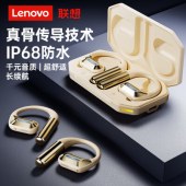 联想真无线蓝牙耳机LP73白色