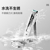 尖工超薄折叠便携指甲剪JG-10