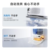 追觅扫地机S900 Ultra