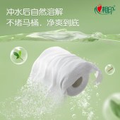 心相印云感柔肤卷纸110克*30卷