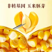 鲁花厨中香浓香玉米胚芽油1.8L