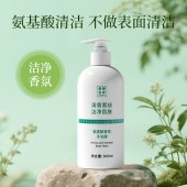 美穗吉家 氨基酸香氛沐浴露 500ml
