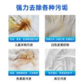 美穗吉家 爆炸盐 500g