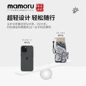 Mamoru六折雨伞茹伊印花A