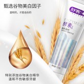 舒客酵素牙膏（樱花味+青柠味）120g*2清新口气去牙渍