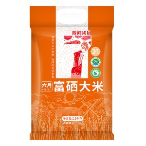 陇间柒月六月富硒大米2.5kg(C01)