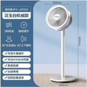 海尔(Haier)循环扇HFX-J2312A