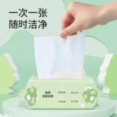 美穗吉家 珍珠纹棉柔巾 70抽/包