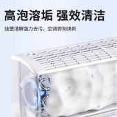 美穗吉家 空调清洗剂500ML