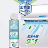 美穗吉家 空调清洗剂500ML