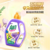 高富力活性酵素运动去渍洗衣液2.38kg