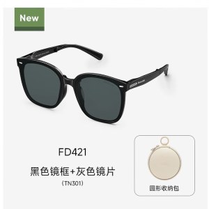 蕉下方圆大框腮红折叠太阳镜FD421【颜色随机发货】