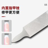 尖工超薄折叠便携指甲剪JG-10