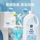 美穗吉家 管道疏通剂 550g