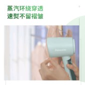 松下蒸汽挂烫机NI-GHD027