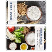 中粮福临门巴盟优选多用途小麦粉1kg