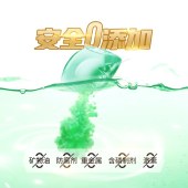 高富力活性酵素浓缩洗衣香凝珠8g/颗*50颗/盒