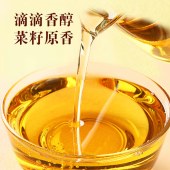 鲁花厨中香浓香菜籽油1L