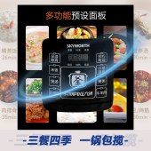 创维电压力锅F922