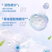 三金100g经典 消焱/洁白牙膏 两支装