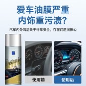 美穗吉家 表板蜡 450ml