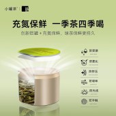 小罐茶西湖龙井茶15罐装（15*4g）