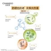 自然堂轻纱多维光护隔离防晒乳SPF50+PA+++50g