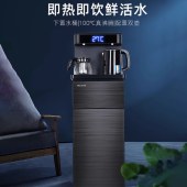 美菱 茶吧机 MY-YT916X