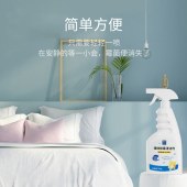美穗吉家 墙体除霉清洁剂500ML