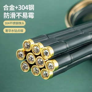 美厨节节高升304不锈钢合金筷子5双装