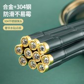 美厨节节高升304不锈钢合金筷子5双装