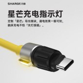 闪极-240W幻影数据线CC1.2米SL106