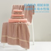 洁玉沐韵棉柔毛浴巾五件套JD007-5D