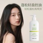 美穗吉家 控油蓬松氨基酸洗发水 500ml