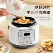 美菱电压力锅电高压锅1.8L白色ML-LC18401